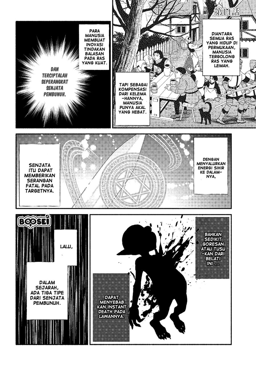Tensei Goblin da kedo Shitsumon aru?